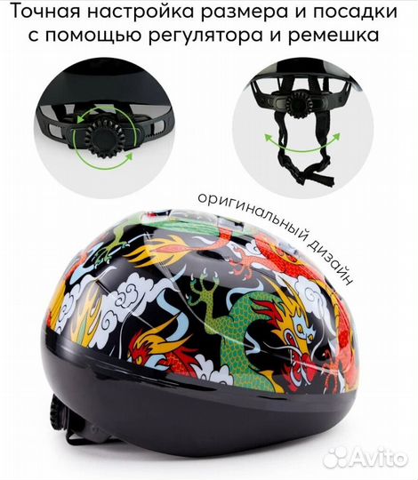 Защитный шлем детский 1-6 лет