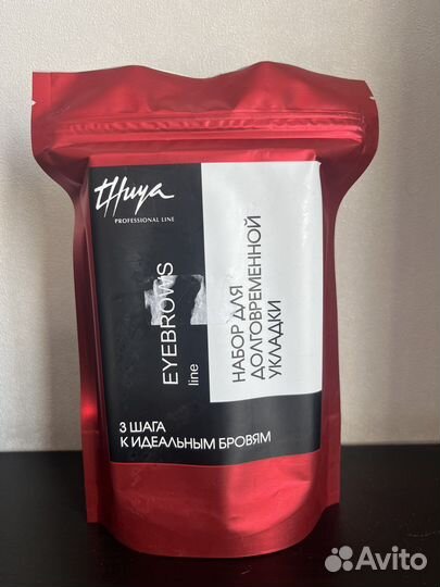 Thuya набор для долговременной укладки бровей
