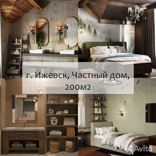 Дизайн интерьера от просто хорошего специалиста