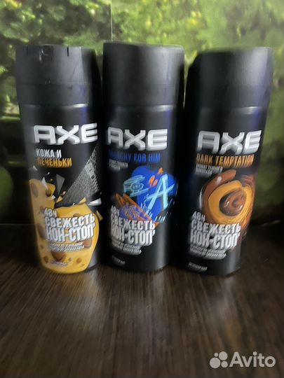 Средства для гигиены