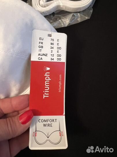 Новый белый Бюстгальтер Триумф 75 Е