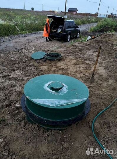 Септики Далос