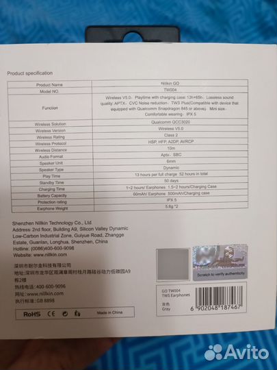 Беспроводные наушники nillkin GO tw004