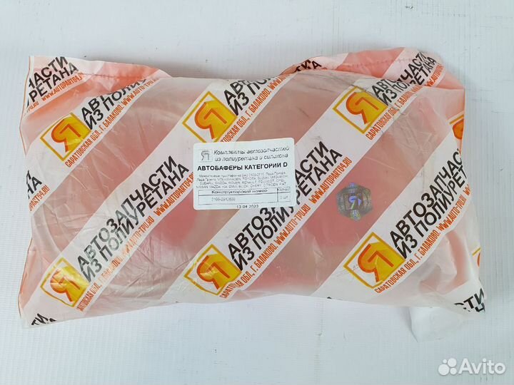 Проставки в пружины прозрачные передние