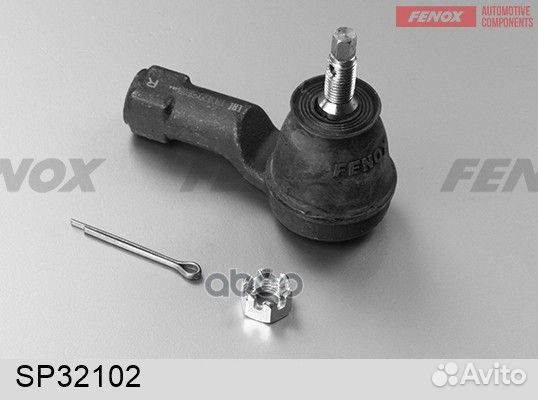 SP32102 Наконечник рулевой перед прав fenox