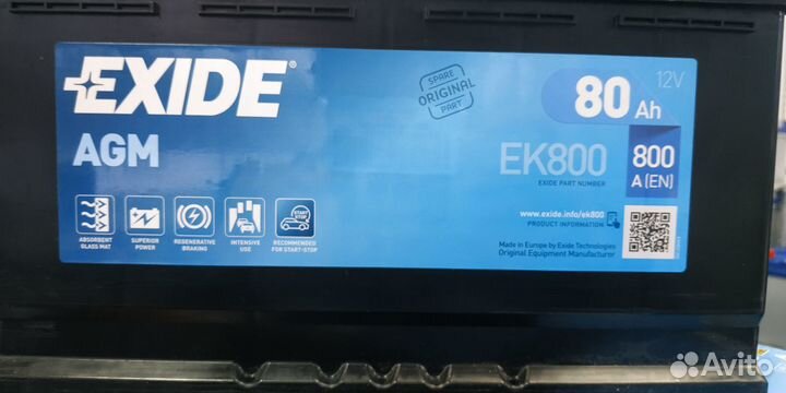80Ач AGM Exide оригинал Свежий Аккумулятор