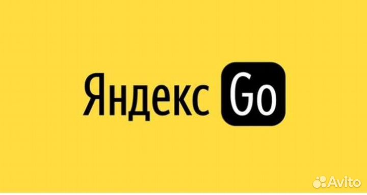 Водитель в Яндекс.Такси