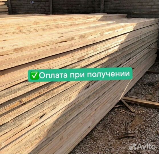Пиломатериалы брус доска
