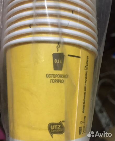 Бумажные стаканчики Макдональдс