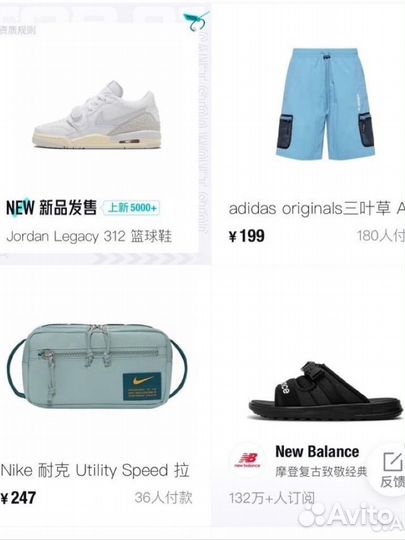 Доставка с Пойзона(Poizon)