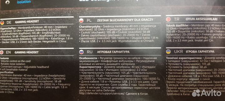 Наушники с микрофоном, не рабочие