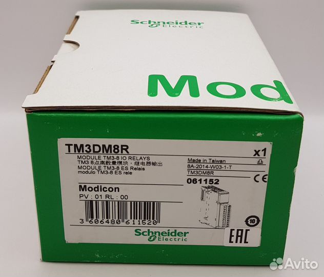 TM3DM8R модуль дискретного I/O TM3