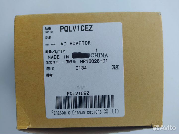 Сетевой адаптер pqlv1cez для телефонов Panasonic