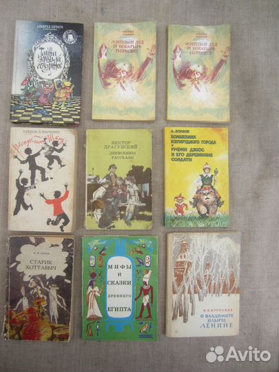 Энид.Блайтон. Тайна подзорной трубы. 1994 год