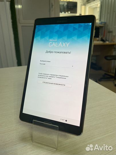 Samsung galaxy tab s 8.4 sm t705