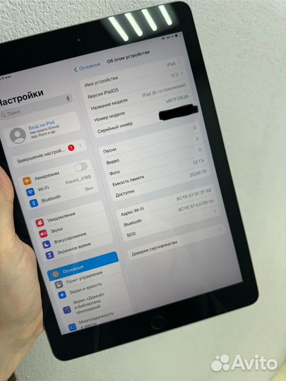 iPad 6 поколения