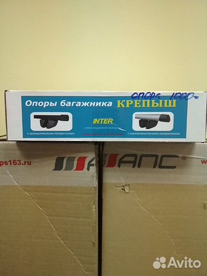 Багажники на рейлинги с опорами крепыш, Россия