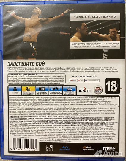 UFC,Uncharted,Детройт,грёзы для PS4