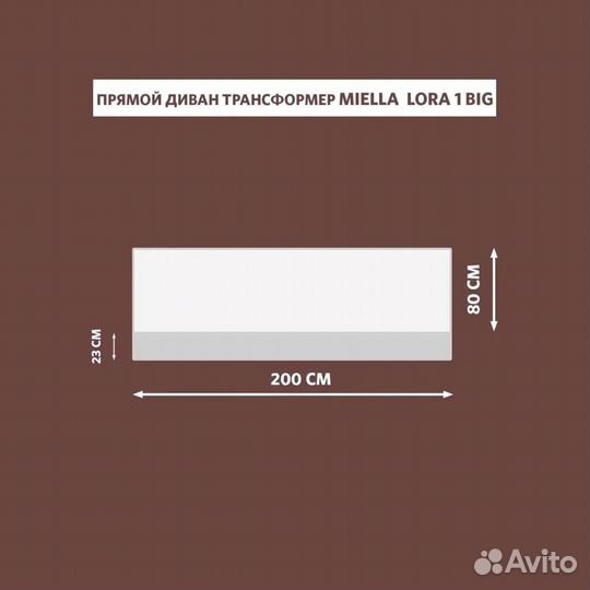 Бескаркасный диван, низкий, для балкона, на террас