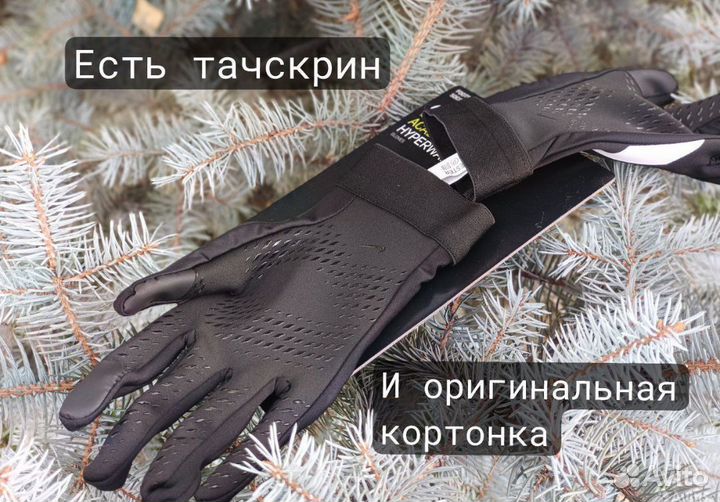 Перчатки nike drill hyperwarm