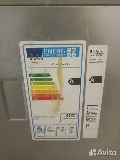 Посудомоечная машина Hotpoint Ariston