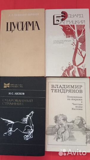 Книги