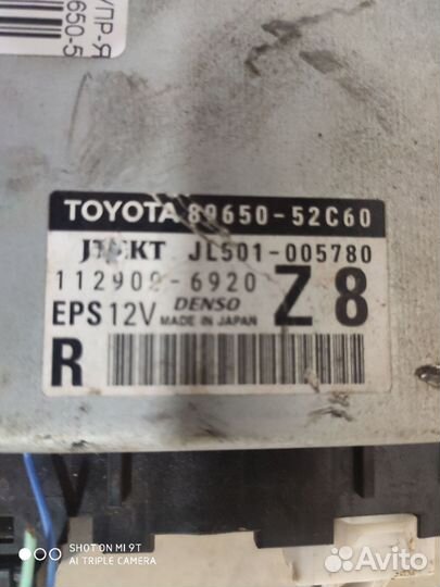 Блок упр-я 89650-52C60 на Toyota Porte NCP141 1NZ