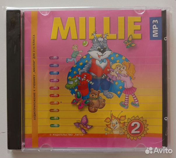 Учебник английского языка 