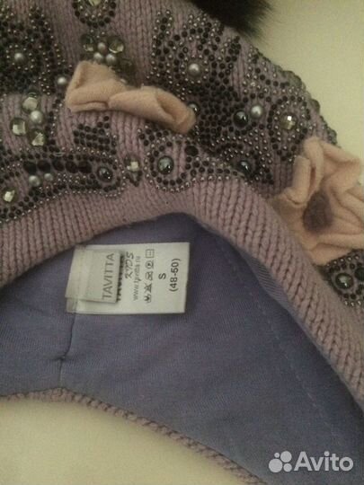 Шапка зимняя Tavitta