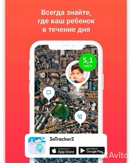 Детские смарт часы с gps