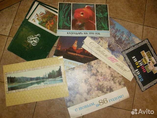 Календарь 1988 год гознак