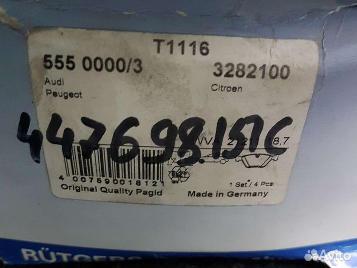 Тормозные колодки 447698151C Audi 100/90