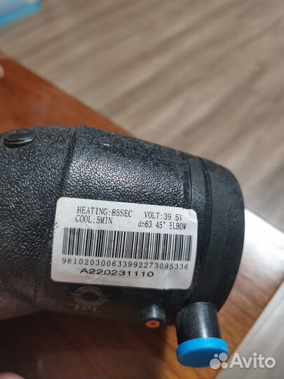 Отвод электросварной 63