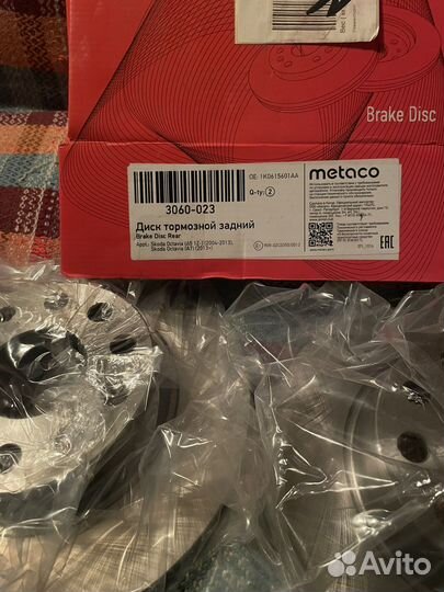 Новые тормазные диски зад на фольцваген джетта 6