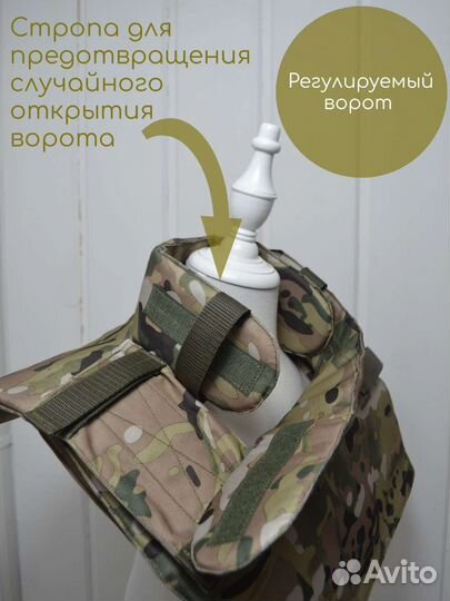 Защита шеи на бронежилет