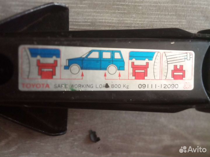 Ключи инструмент Toyota