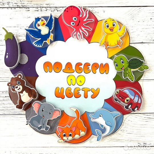 Игры на липучках