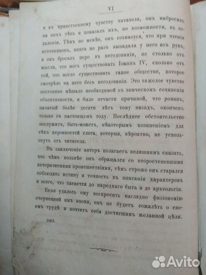Дореволюционные книги