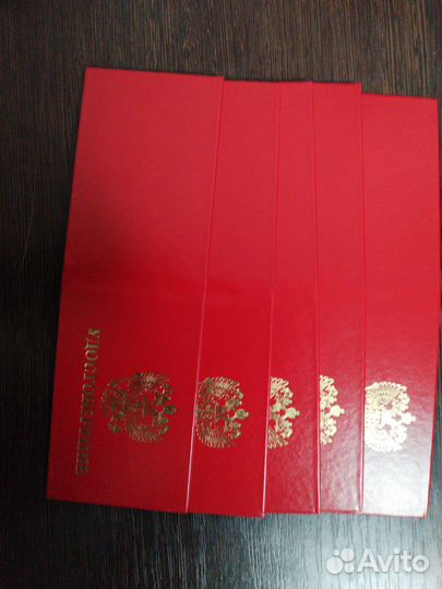 Бланки удостоверений пустые