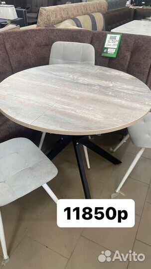 Кухонный стол