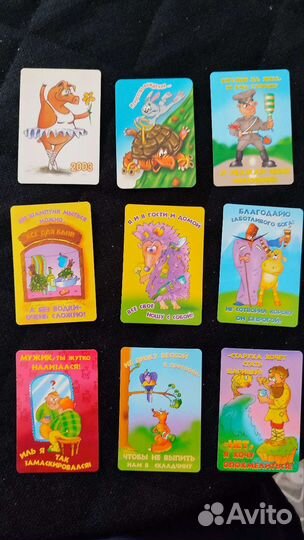 Карманные календарики смешные картинки и гороскопы