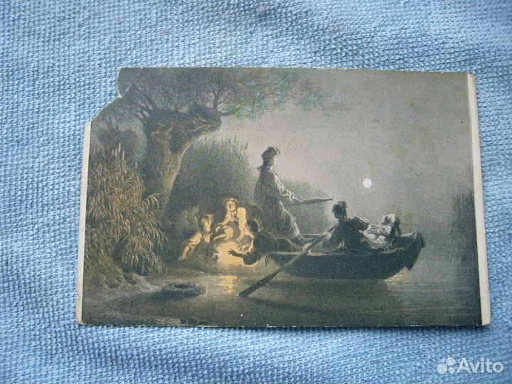 Дореволюционные открытки