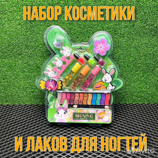 Набор детской декоративной косметики