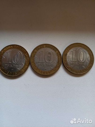 Монеты Города воинской славы