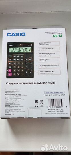 Калькулятор Casio GR-12