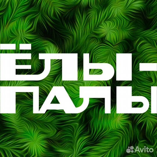 Вакансия агроном
