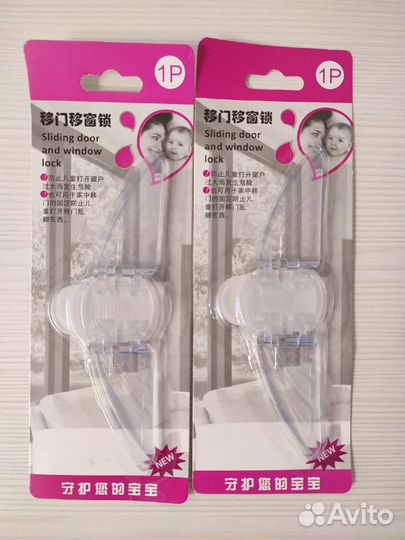 Замки блокираторы-бабочка