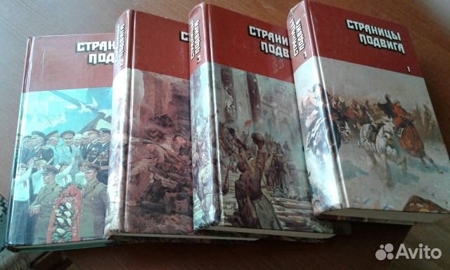 Сборник произведений о войне