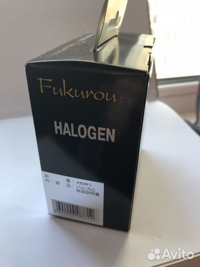 Лампа галогеновая Fukurou