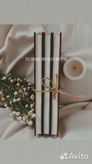 Фотоальбом детский